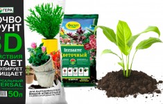 Грунты и удобрения